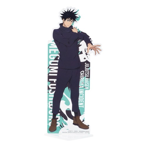 Jujutsu kaisen megumi - jujutsu,