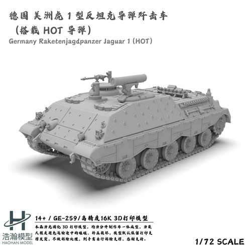 Printed german jaguar - 3d,