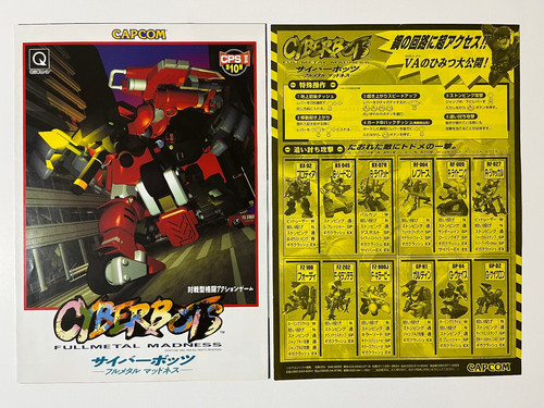 Cyberbots capcom cps2 - cps2, original