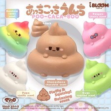 iBloom Squishy POO-CACA-BOO