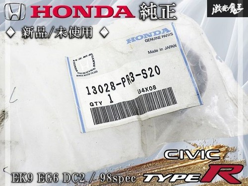 Jdm honda piston ring - honda, set