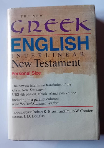 The new greek english - new, greek-english