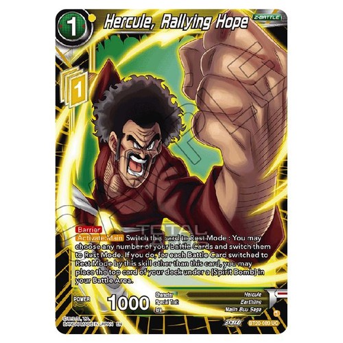 Dragon ball super b20 - ball,