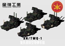 1/700 [US Army] Hummer AN/TWQ-1 "Avenger" Air Defense Missile Vehicle Set