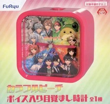 colorful peach voice alarm