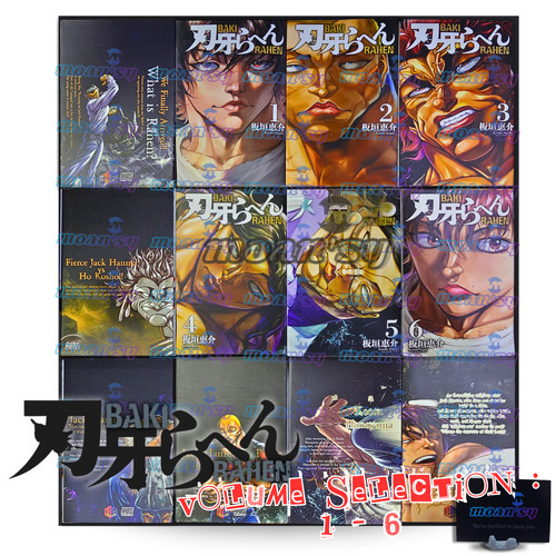 Baki rahen manga - rahen, your