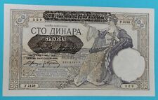 Yugoslavia Serbia 100 Dinara