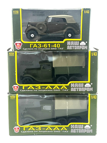 Ussr haw gaz aaa - ussr, soviet