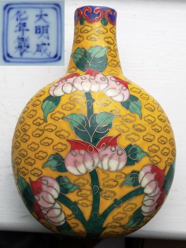 Exquisite chinese imperial - chinese,