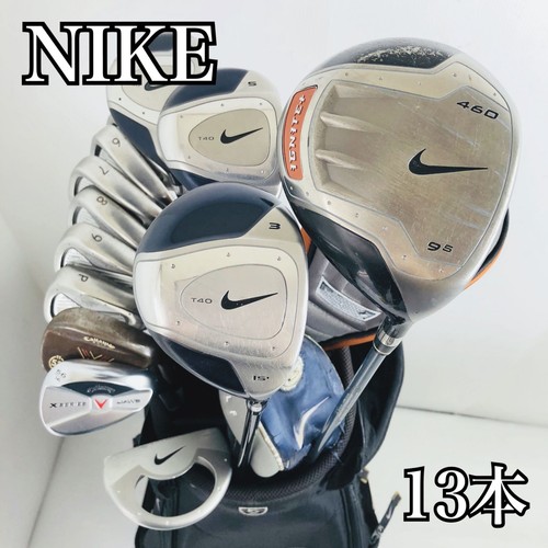 Luxury piece nike - 13-piece, and