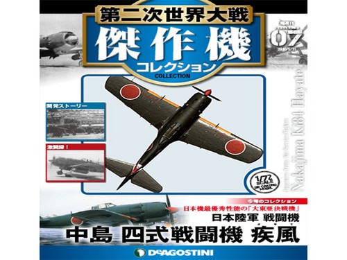 Deagostini aircraft world - aircraft,