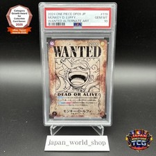 PSA 10 Luffy OP05-119 Wanted