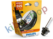 LIGHT BULB CARDBOARD 1PCS D2S