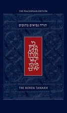 The Koren Tanakh Maalot