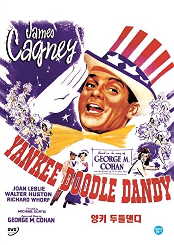 Yankee doodle dandy - doodle, (ntsc)
