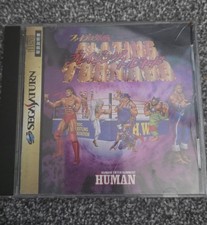 Fire Pro Gaiden: Blazing