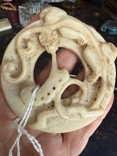 Carved Nephrite Jade Bi Disc – Openwork Dragon Design – Archaic Style – Cream Wh