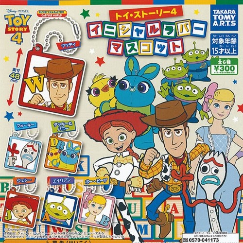 Toy story initial - story,