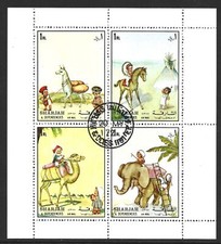 Sharjah, 1972, Children &