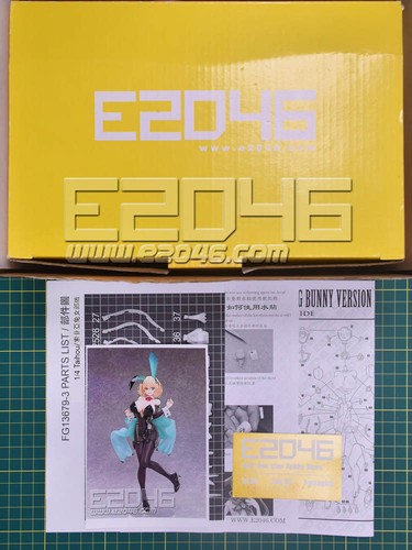 E2046 garage kit - gk, sophia