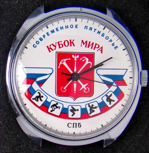 Raketa kybok pentathlon russia - kybok,