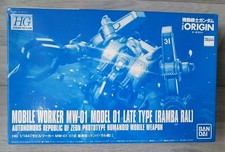 Mobile Worker MW-01 Model 01