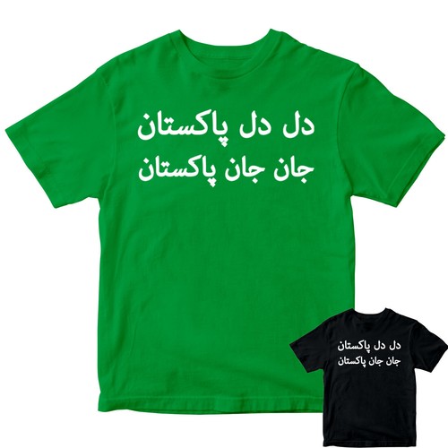 14th august pakistan - august,