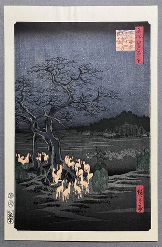 Hiroshige utagawa ukiyo - hiroshige, ukiyo-e