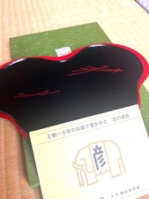 Zohiko Lacquerware Matsuba Bon
