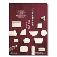 Japanese Sewing Patterns: How