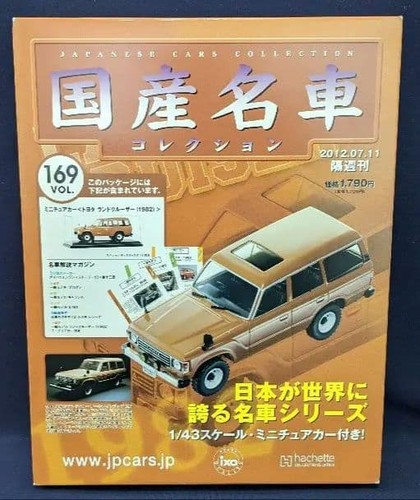 Toyota land cruiser - land,