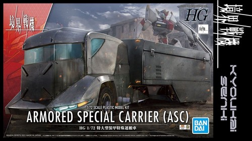 Kyoukai senki armoured - 1:72,