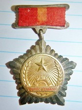 RARE VIET CONG MEDAL - VC