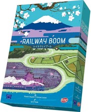 Arclight Railway Boom Board