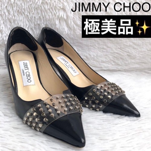 Pumps black jimmy choo - pumps,