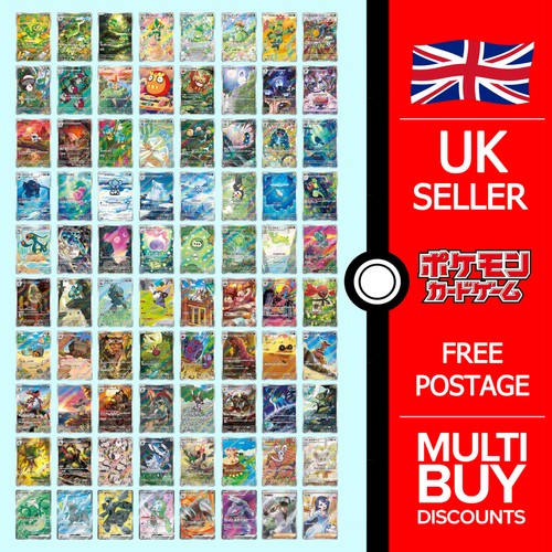 Black bolt japanese - black, full