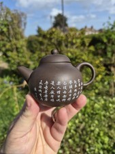 Superb vintage 20thc Chinese