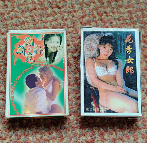 Boxed chinese vintage style - boxed,