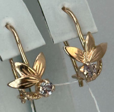 Vintage 14K 585 Rose Gold