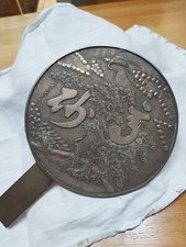 Japanese Bronze Mirror