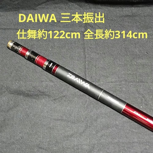 Daiwa dxr ball handle big - dxr,