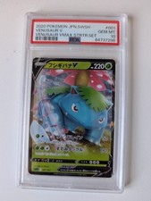 Rare PSA 9 Japanese Pokemon