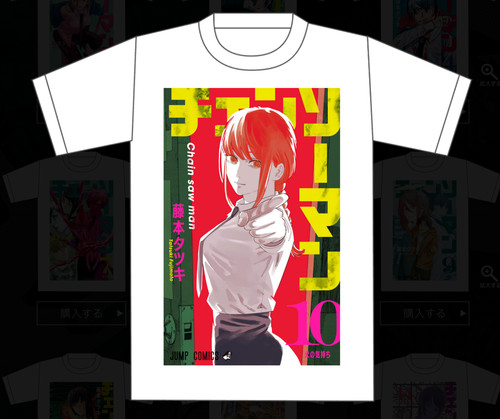 Jump original chainsaw man - chainsaw,