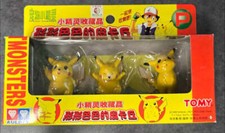 Auldey Tomy Pokemon Pikachu 3