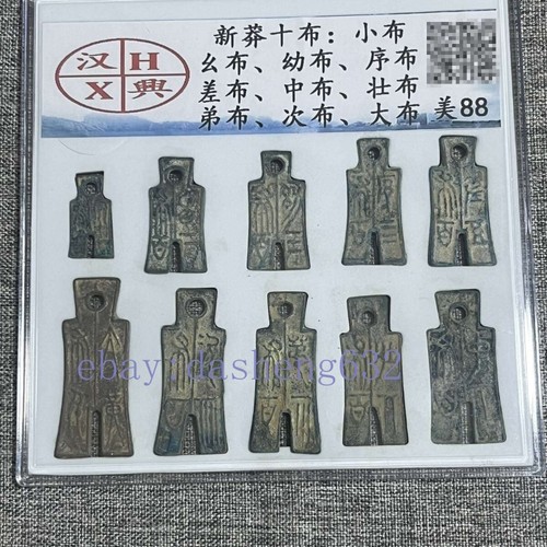 Old china ancient wang - old, bu