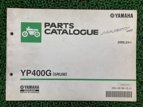 Used yamaha grand - yamaha, 400