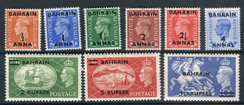 Bahrain kgvi 1950 surcharge - kgvi,