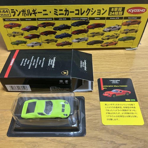 Out print kyosho - [out, of