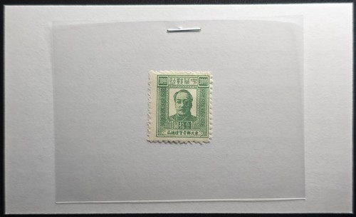 Northeast china 1947 - china,