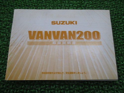 Vanvan200 instruction manual - vanvan200,